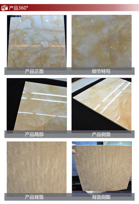 【佛山地板磚 全拋釉陶瓷磚 800x800 仿如意淘瓷磚 880035】?jī)r(jià)格,廠(chǎng)家,圖片,陶瓷鋪地磚,佛山市高恩科技-