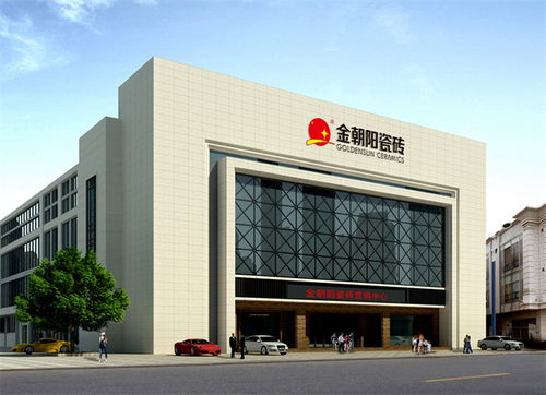 新明珠集團(tuán)實(shí)力品牌金朝陽(yáng)瓷磚獲得消費(fèi)者喜愛(ài)品牌殊榮