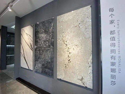 萬(wàn)洋商貿(mào)城蒙娜麗莎瓷磚 家具建材購(gòu)物首選