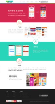 網(wǎng)頁平面設(shè)計(jì)中的高清PSD素材 1349×2521像素下的專業(yè)應(yīng)用