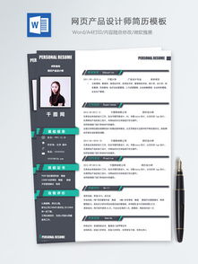 免費(fèi)圖片下載與產(chǎn)品網(wǎng)頁設(shè)計(jì)素材 千圖網(wǎng)一站式解決方案