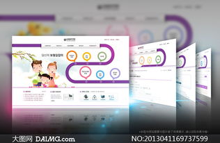 兒童產品公司網頁設計 創新與實用并重的網絡工程