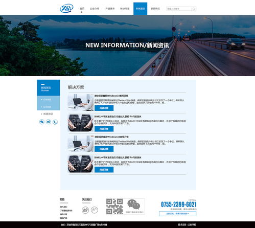 短頻快 企業(yè)網(wǎng)頁設(shè)計(jì)的趨勢與核心要素