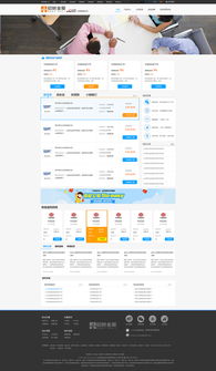 金融網(wǎng)站頁面設(shè)計(jì)與網(wǎng)站建設(shè)的核心要素與實(shí)踐策略