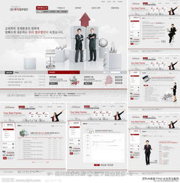 網(wǎng)頁設(shè)計(jì)大師 打造專業(yè)商貿(mào)網(wǎng)站的視覺與功能利器